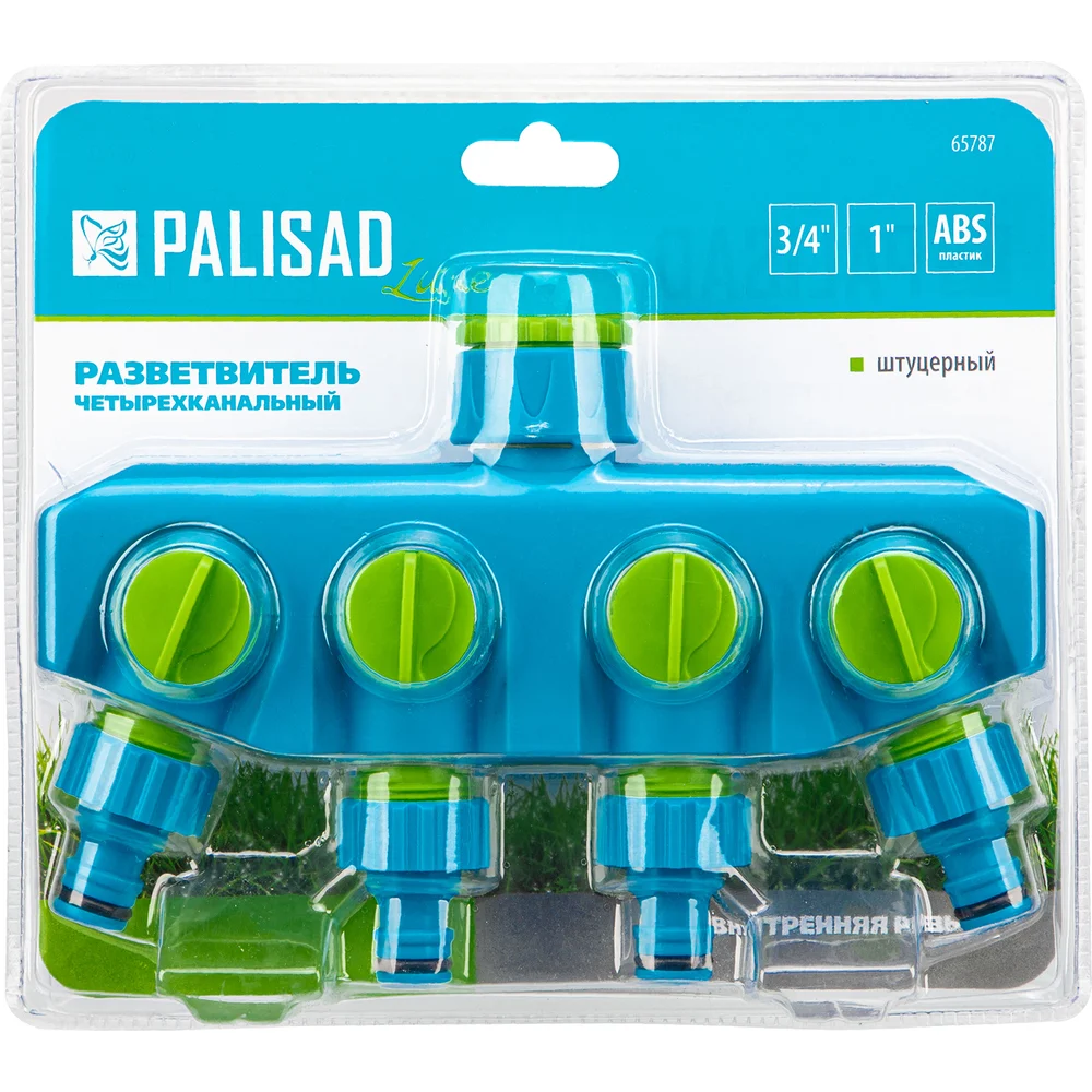 Четырехканальный разветвитель PALISAD luxe 65787