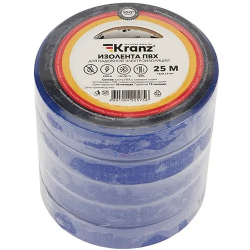 Изолента KRANZ KR-09-2105, ширина 15мм, 25м, синий 5 шт./кор.