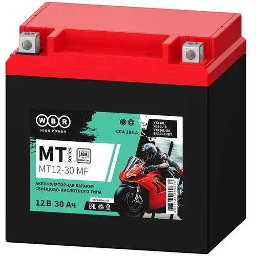 Аккумуляторная батарея WBR MT12-30 MF для ИБП, 12В, 30Ач