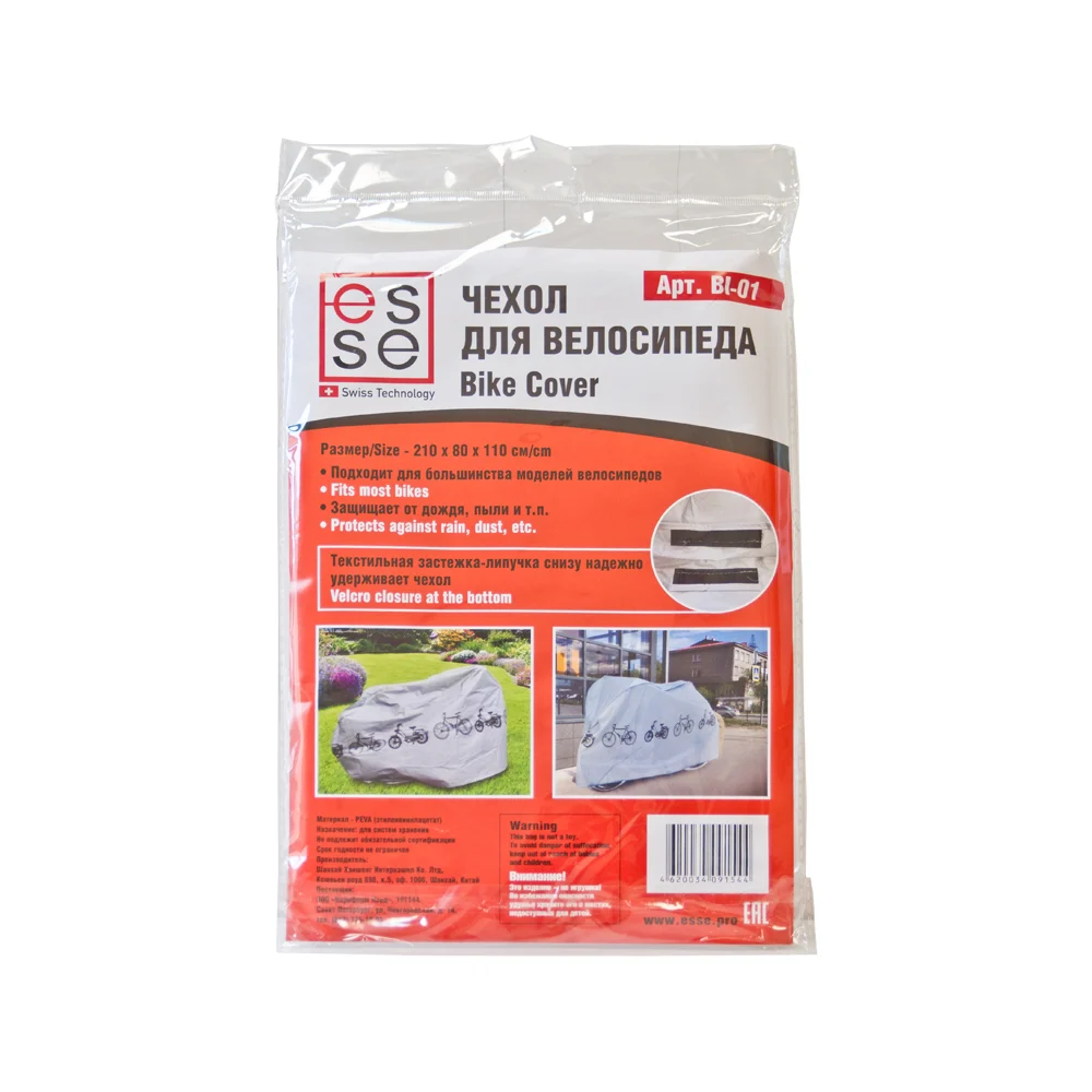Чехол для велосипеда ESSE BI01