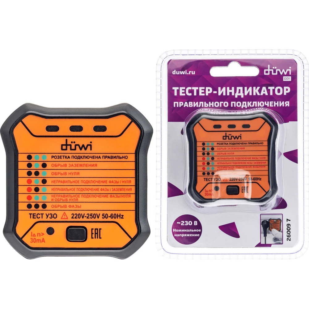 Тестер розеток и УЗО duwi M6860 DIY 26009 7