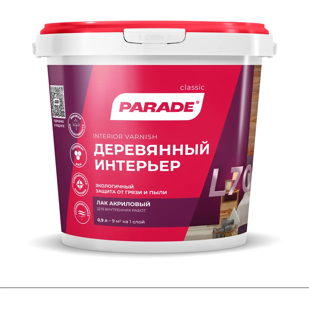 Акриловый лак PARADE L70 Деревянный интерьер Лк-00010343