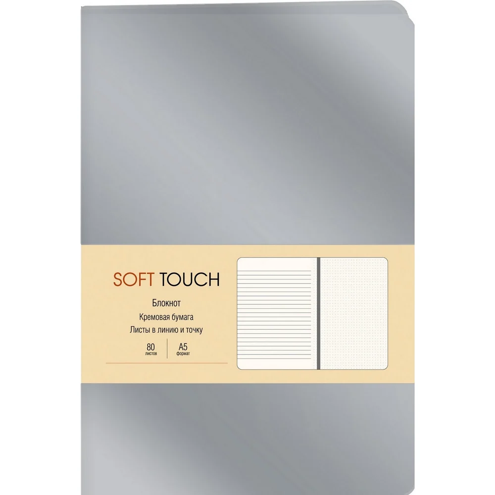 Книга для записей listoff КЗСК5804246