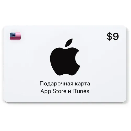 Карта пополнения баланса App Store и iTunes 9 USD USA
