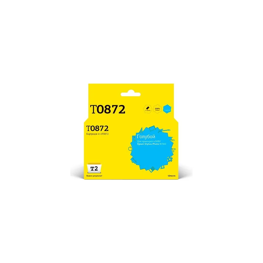 Картридж для Epson Stylus Photo R1900 T2 IC-ET0872