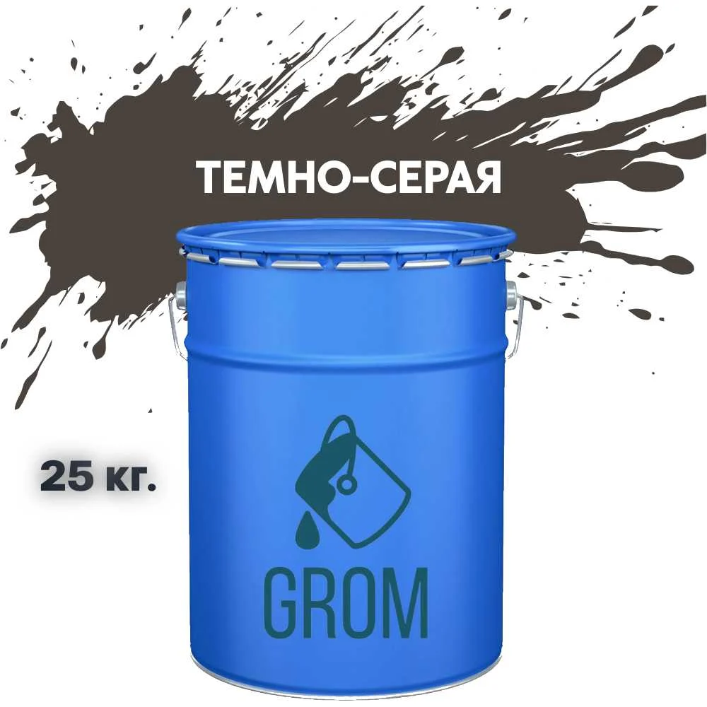 Алкидная эмаль Grom пф-115 70173