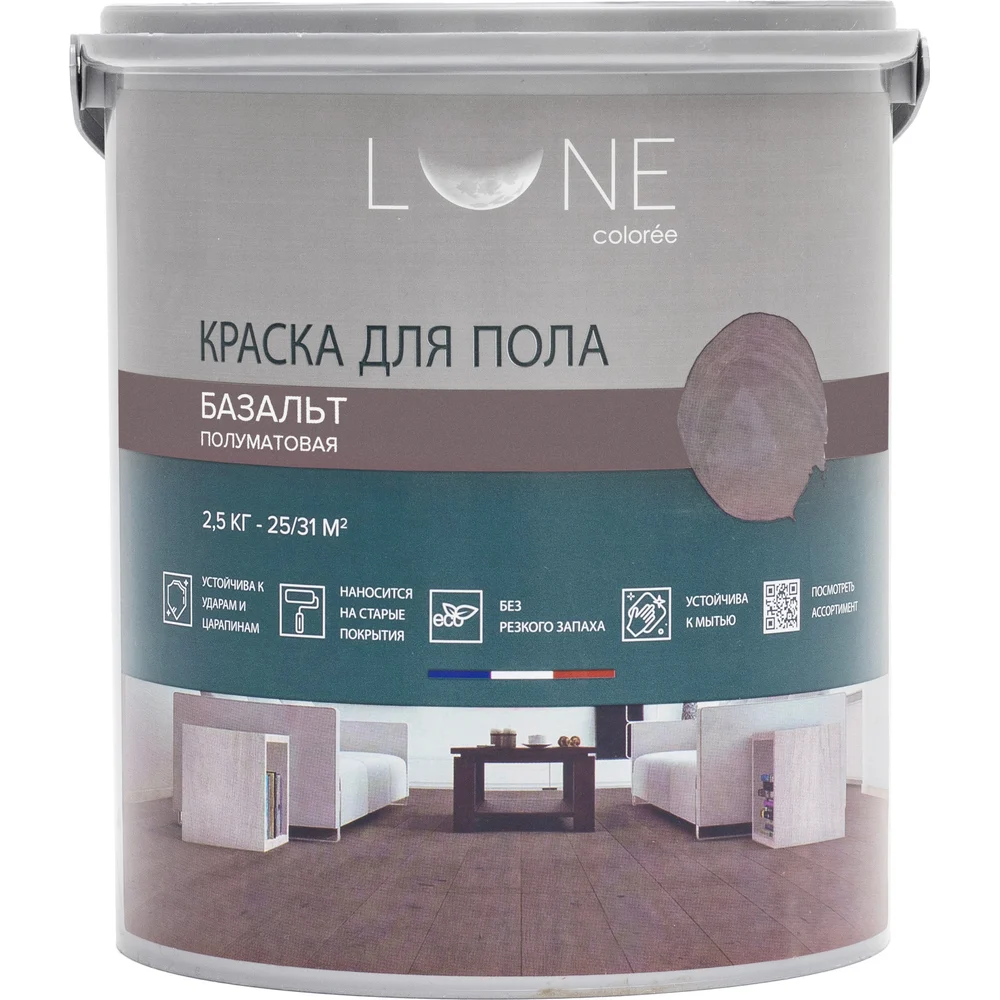 Краска для пола Lune Coloree 40986