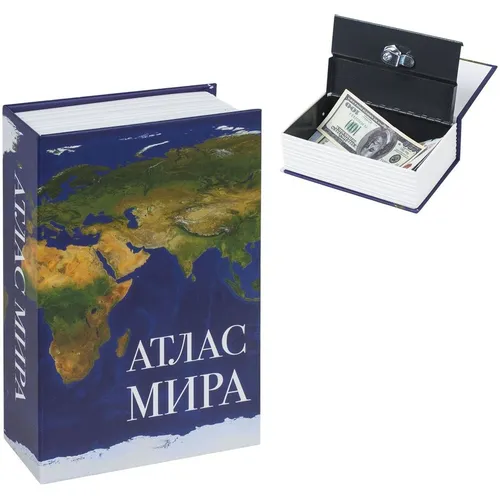 Сейф-книга BRAUBERG Атлас мира 55x115x182 мм ключевой [291051]