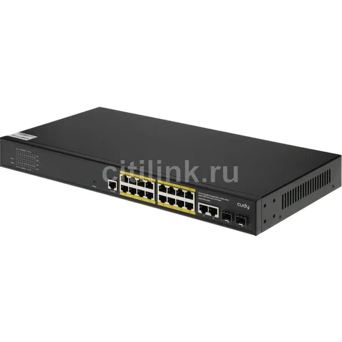 Коммутатор CUDY GS2018PS2-200W, управляемый