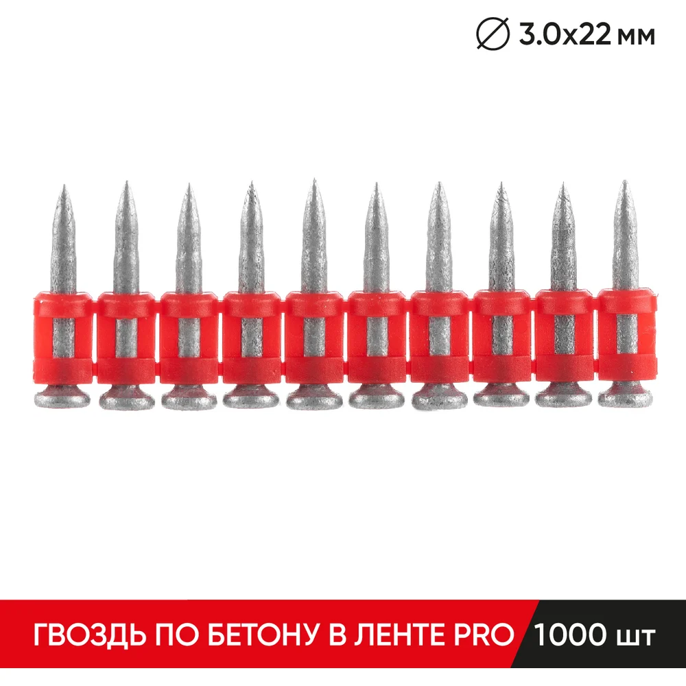 Гвоздь по бетону MOLOT PRO 30221161