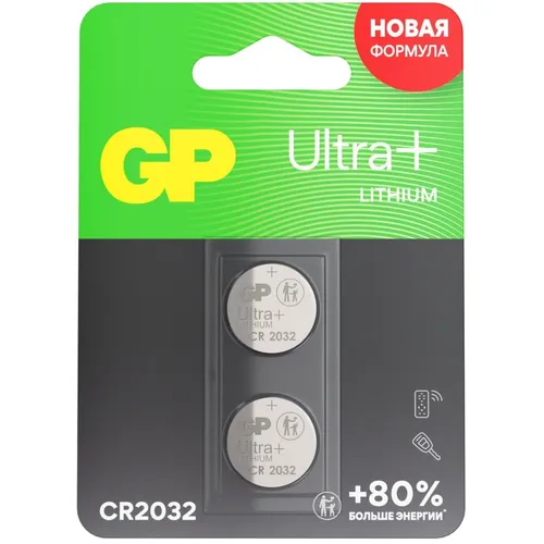 CR2032 Батарейка GP Lithium CR2032UP, 2 шт. 260мAч