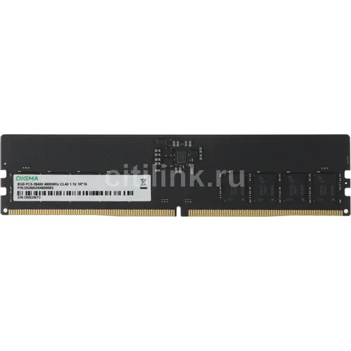 Оперативная память Digma DGMAD5480008S DDR5 - 1x 8ГБ 4800МГц, DIMM, Ret