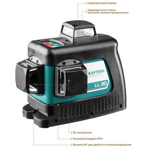 Лазерный нивелир Kraftool 34640-4 34640-4