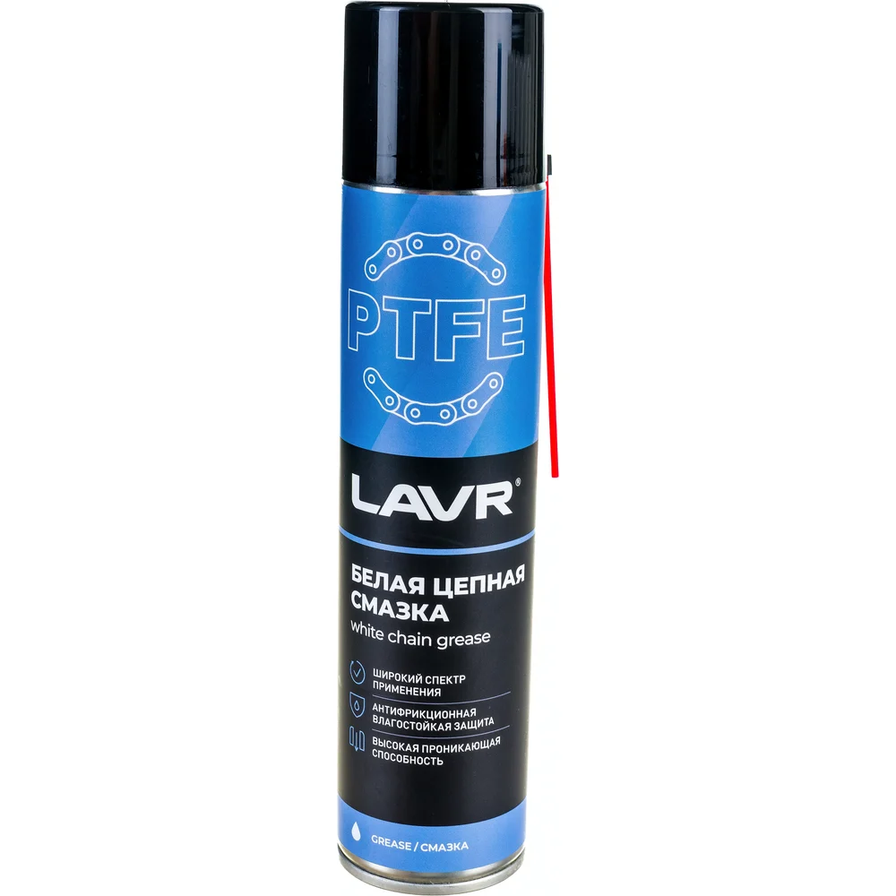 Белая цепная смазка LAVR Ln1741