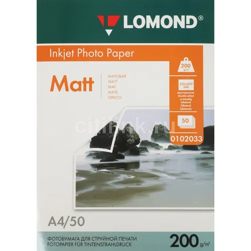 Фотобумага Lomond A4, для струйной печати, 50л, 200г/м2, белый, покрытие матовое /матовое [0102033]