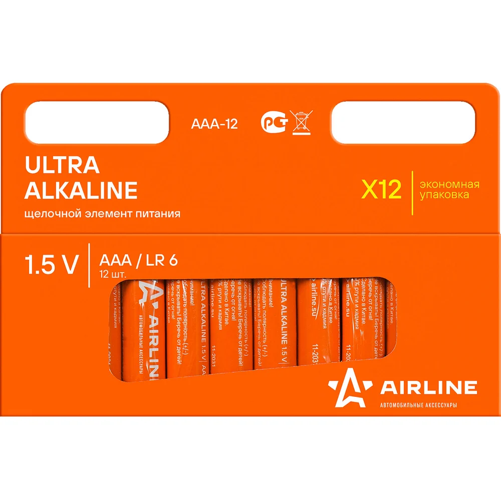 Щелочные батарейки Airline LR03/AAA AAA-12