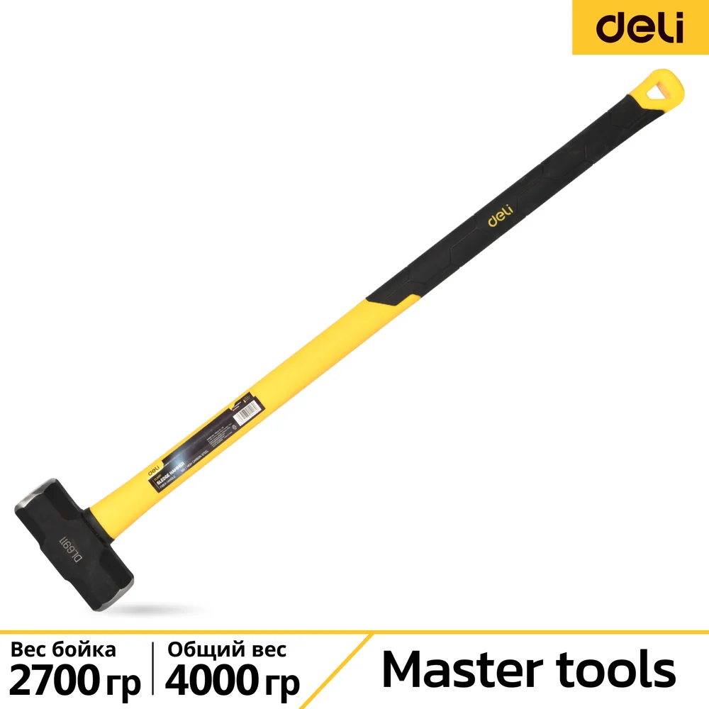 Кувалда DELI dl6911 104494