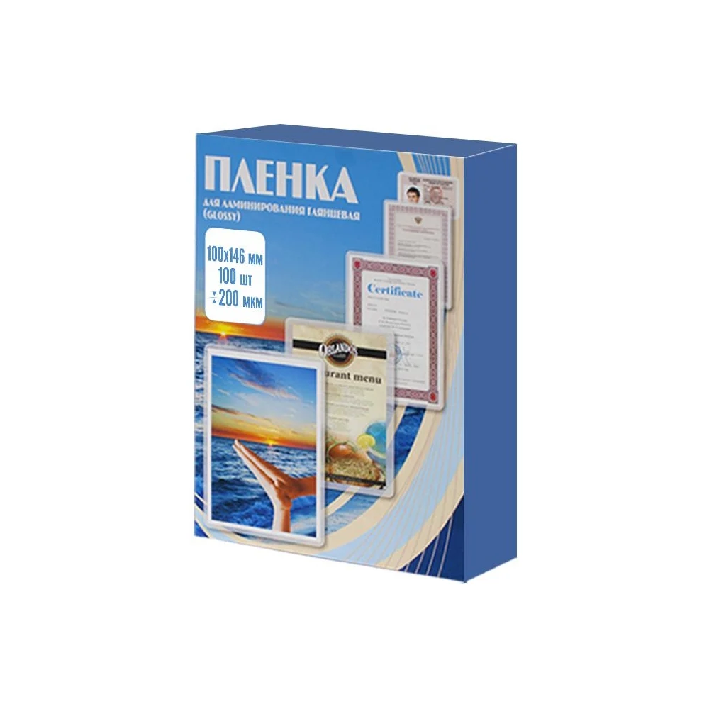 Пленка Office Kit PLP100*146/200