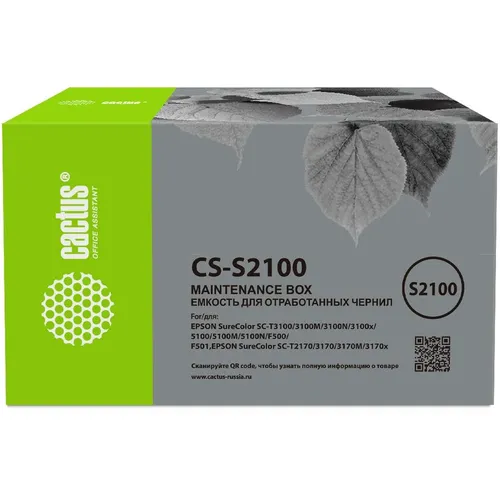 Бункер Cactus CS-S2100 (C13S210057 емкость для отработанных чернил) для SureColor SC-T3100/3100M/3100N