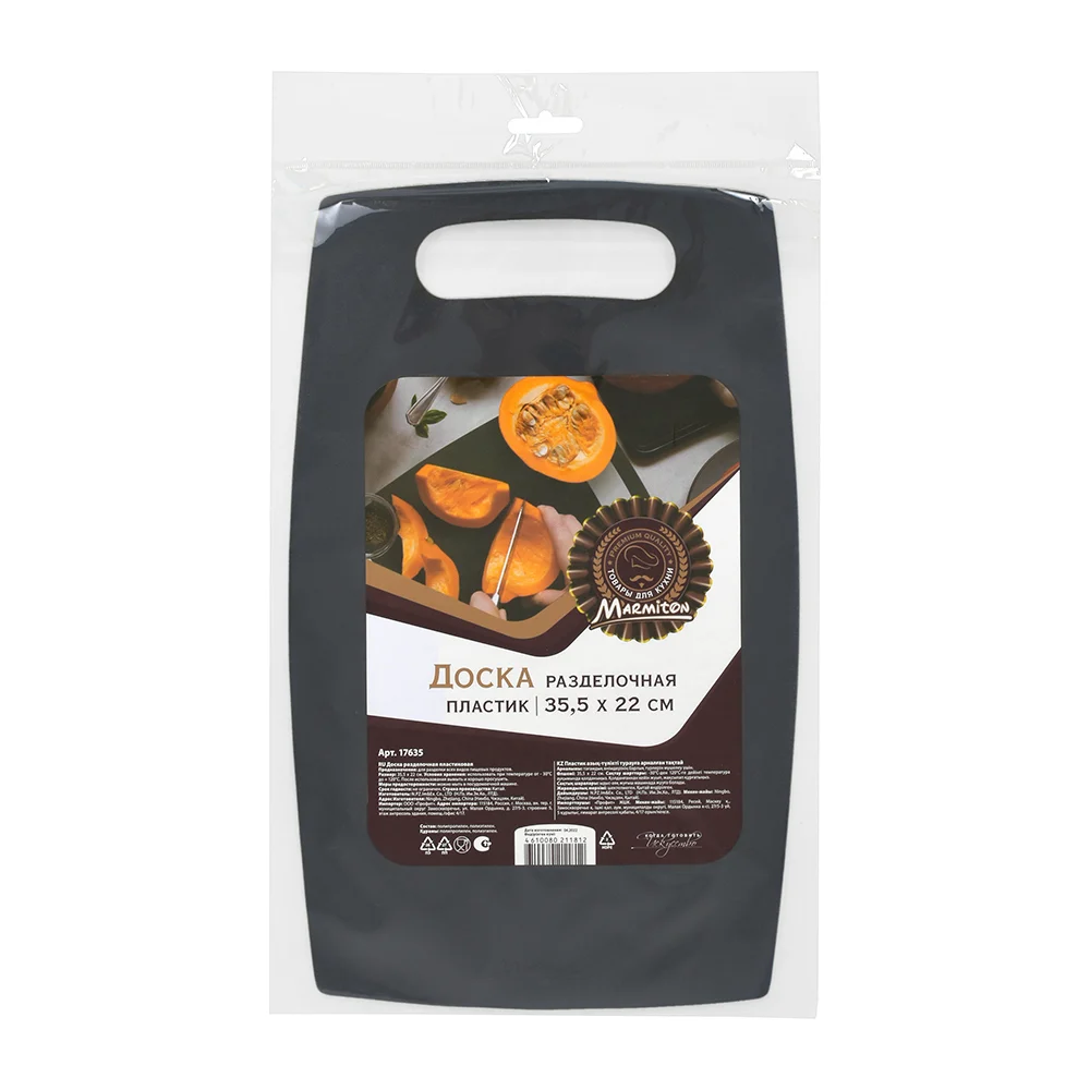 Разделочная доска MARMITON 17635