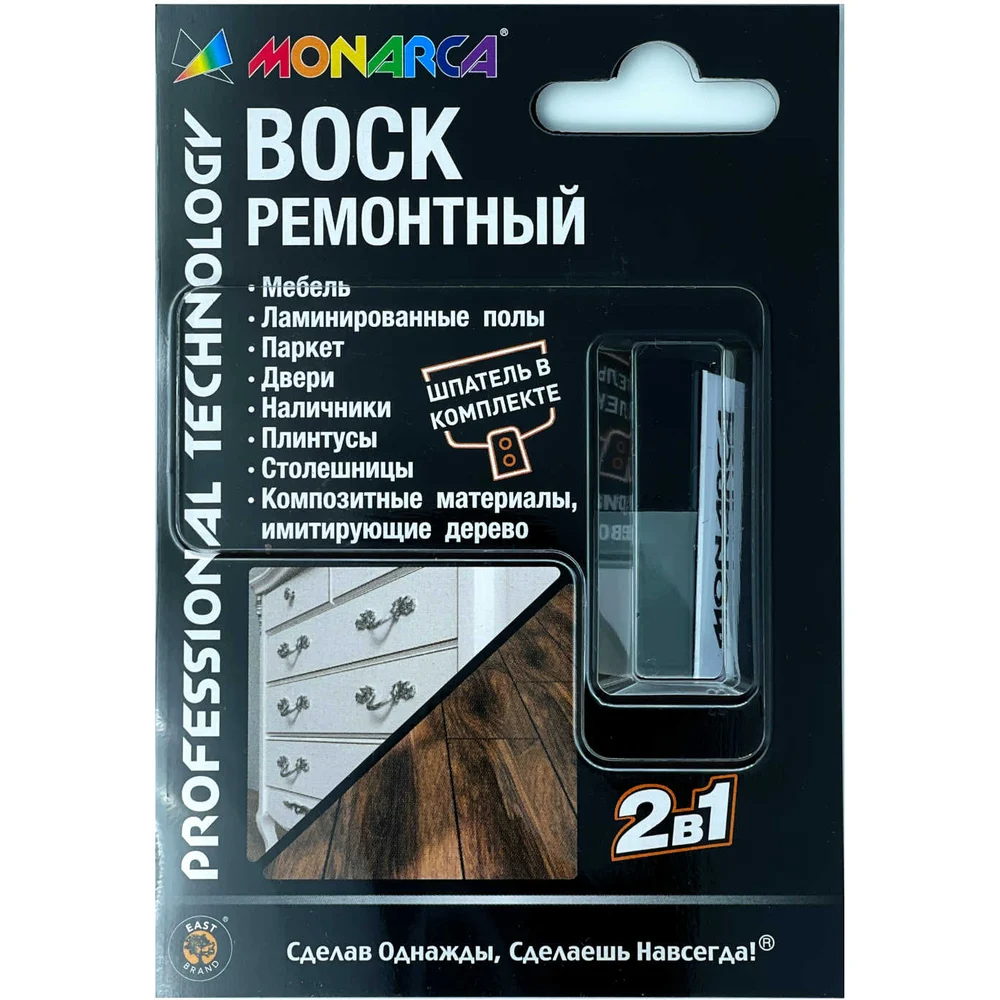 Ремонтный воск MONARCA M15-1/2