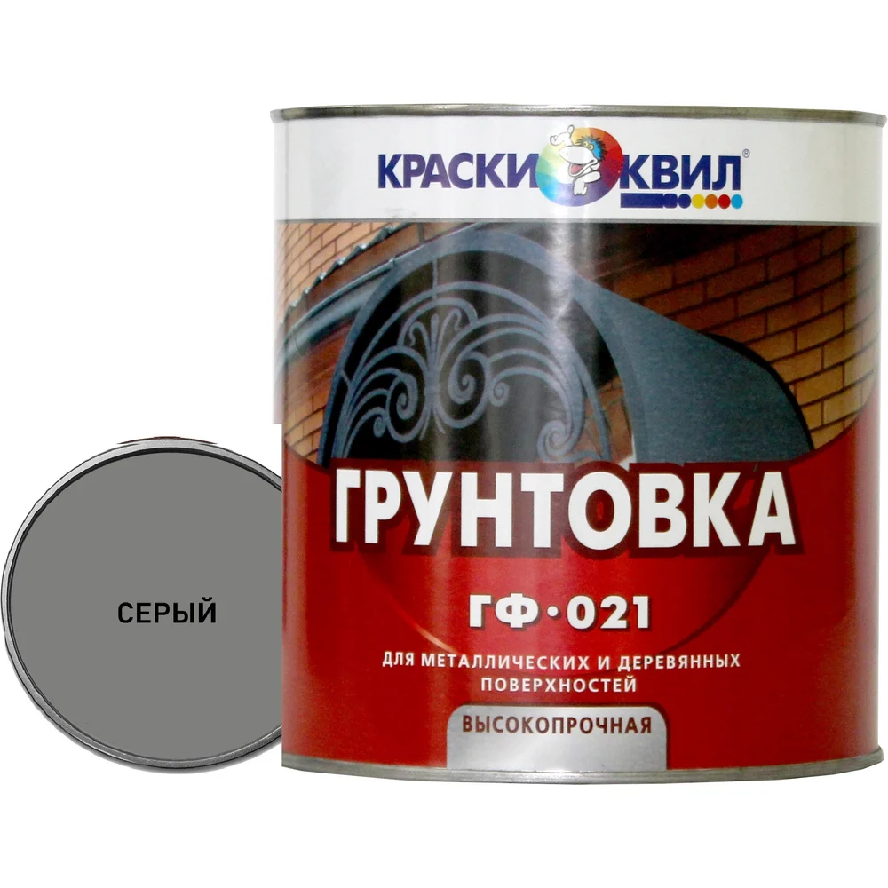 Грунтовка Краски квил ГФ-021 4690417014118