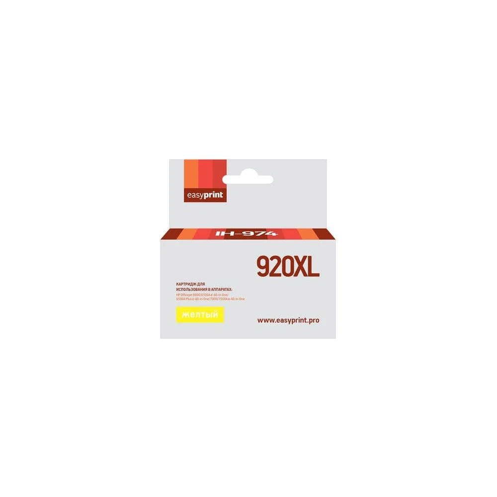 Картридж для HP Officejet 6000, 6500A, 6500A Plus, 7000, 7500A, EasyPrint №920XL IH-974