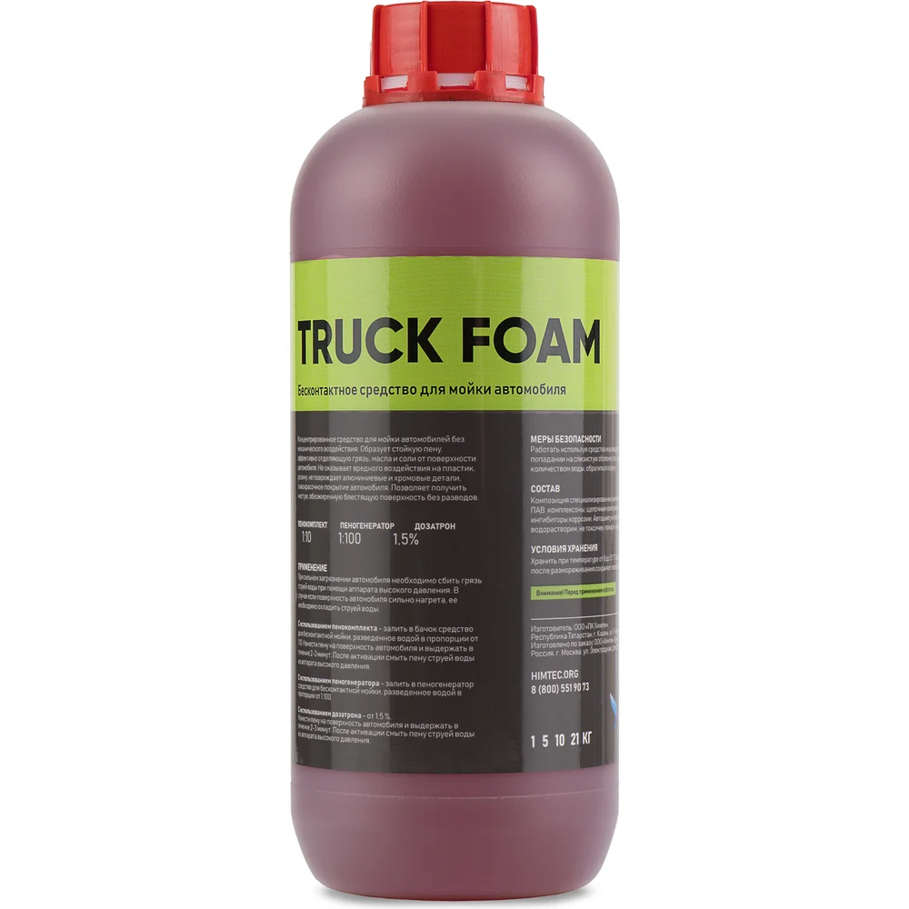 Средство для бесконтактной мойки автомобиля ХИМТЕК TRUCK FOAM Х01141