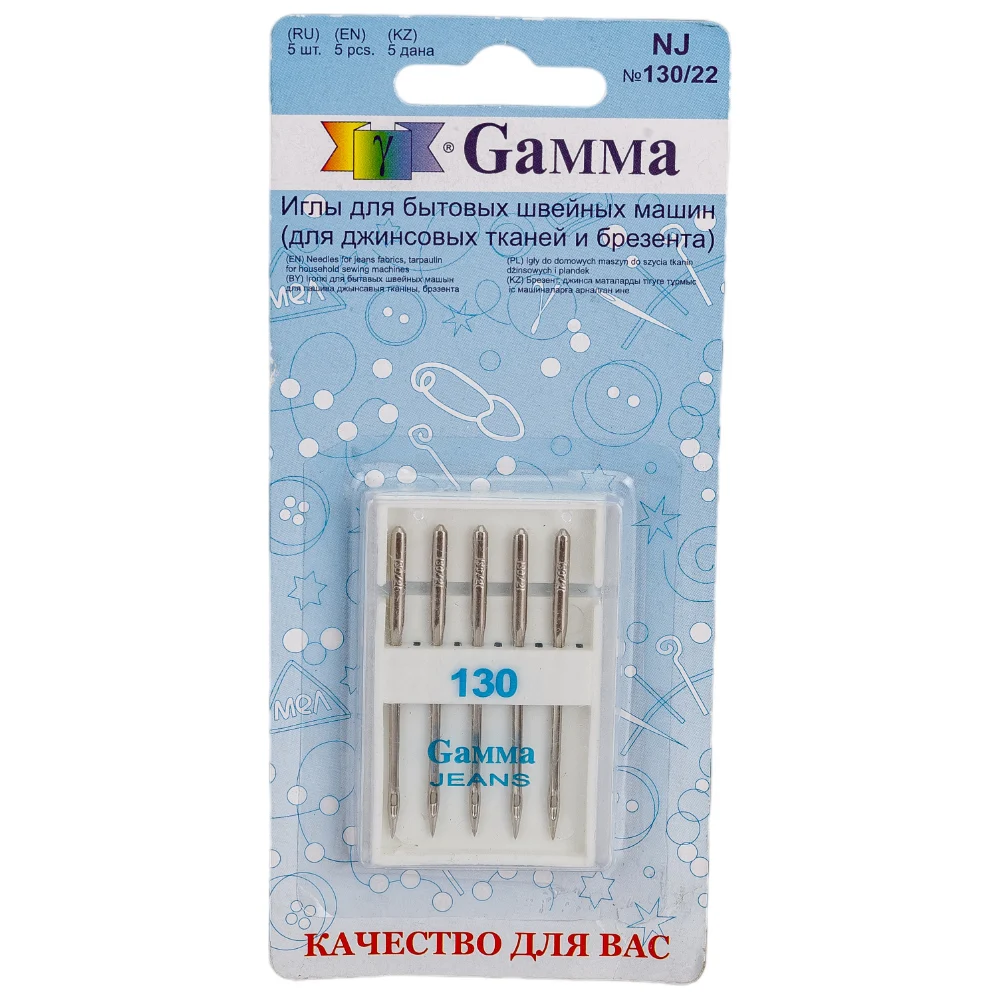 Иглы для бытовых швейных машин для джинсы Gamma NJ №130/22 217462