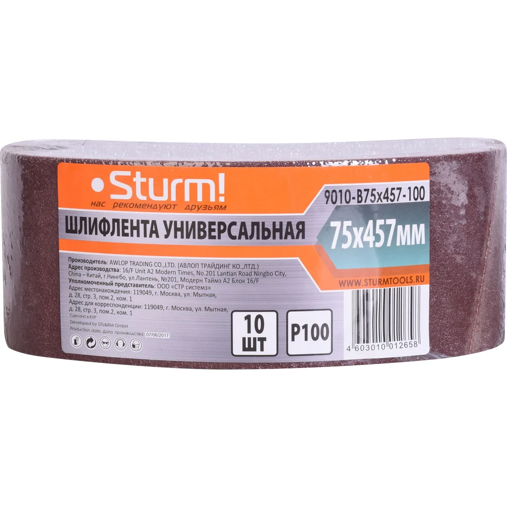 Шлифлента для шлифмашин Sturm 9010-B75x457-100