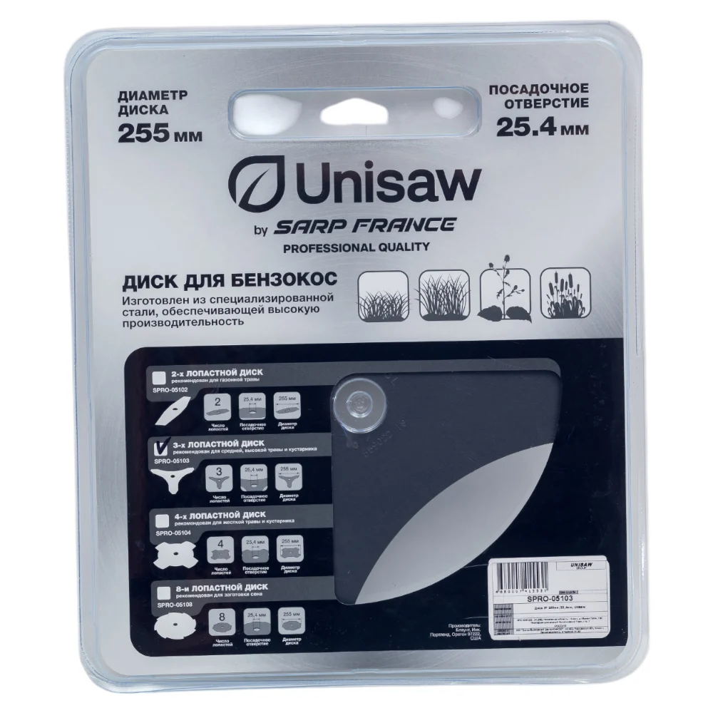Диск Unisaw Professional Quality SPRO-05103