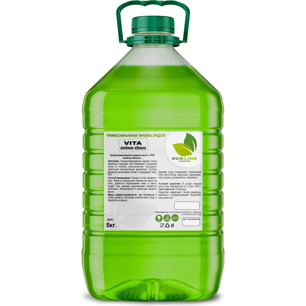 Жидкое мыло NEOLINE VITA 125402