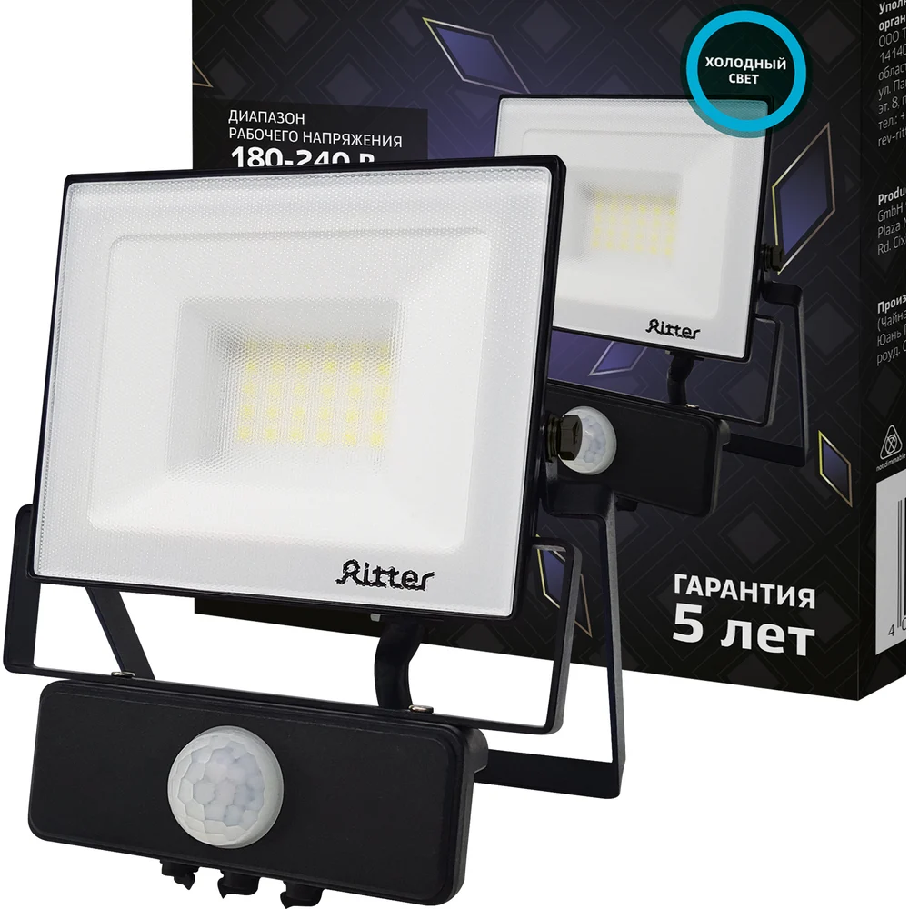 Светодиодный прожектор RITTER PROFI 53421 5