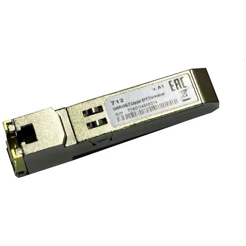Трансивер D-Link 712/A до 0.1км (712/A2A)