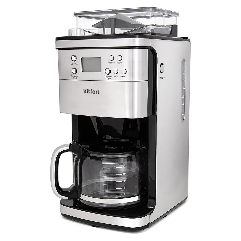 Кофемашина KITFORT КТ-705