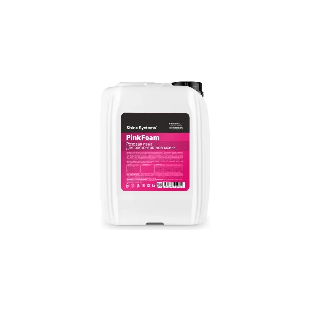 Активный шампунь для бесконтактной мойки Shine systems PinkFoam SS775