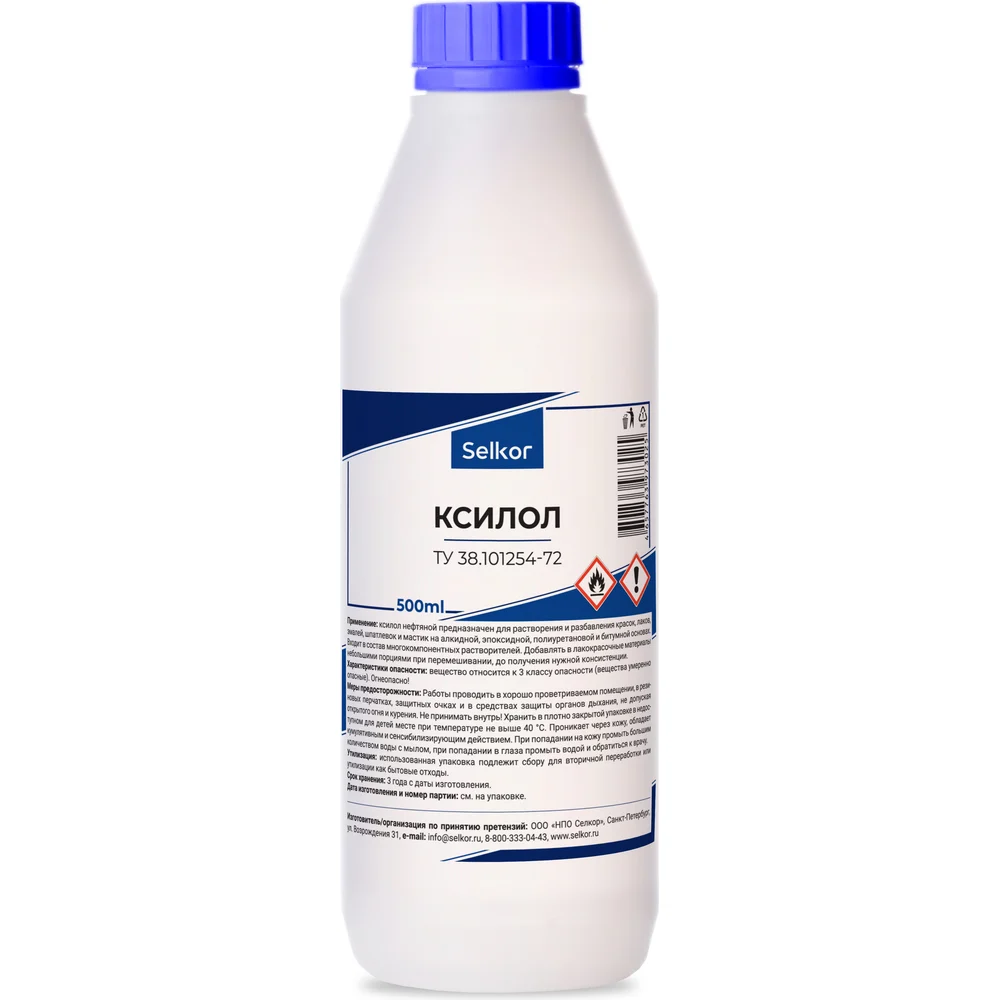 Ксилол Selkor 98777