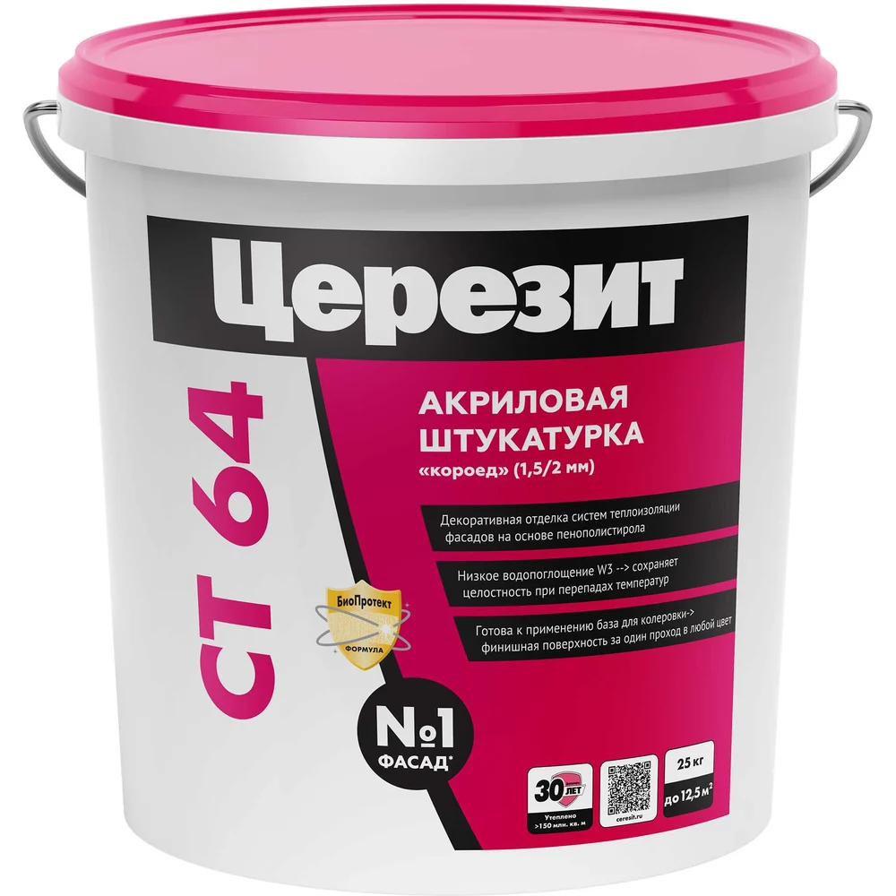 Акриловая штукатурка Церезит Короед CT 64 48421 1911510