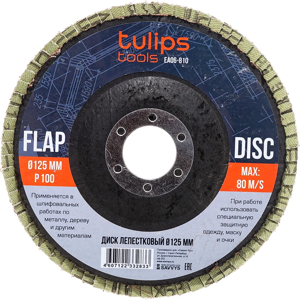 Лепестковый диск Tulips Tools EA06-810