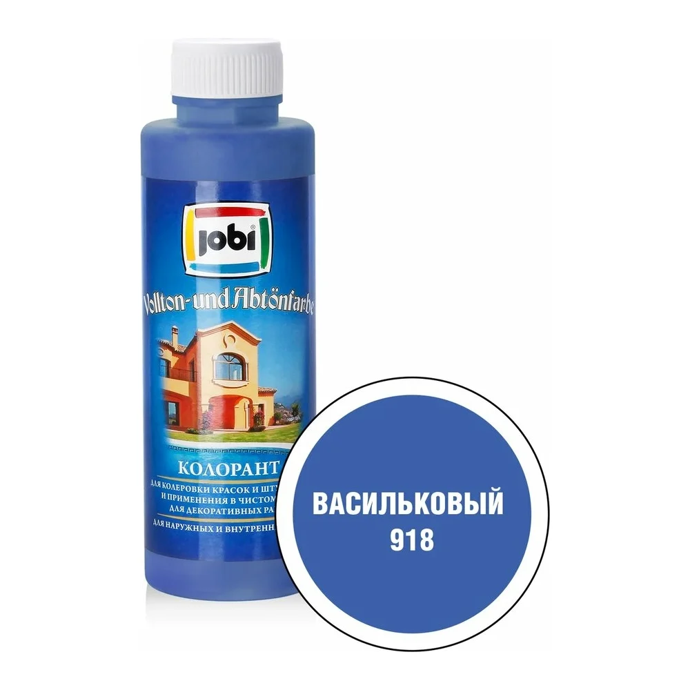 Колорант JOBI № 918 12923