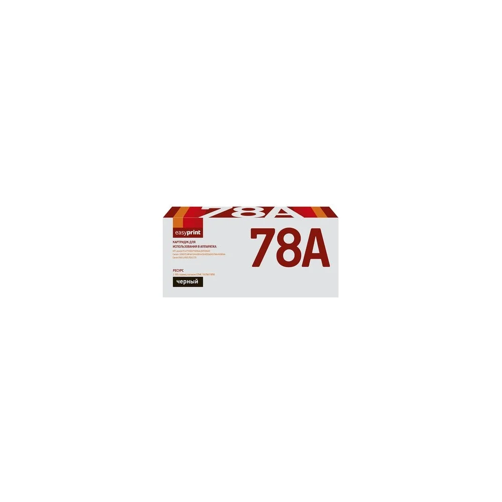 Картридж для HP LJ P1566, 1606, Canon MF4410, 4430 EasyPrint 278A, 728 LH-78A