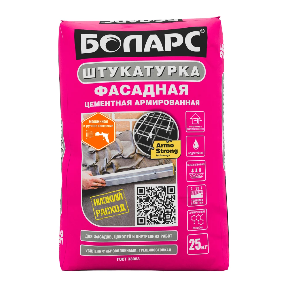 Фасадная штукатурка БОЛАРС 00000006184