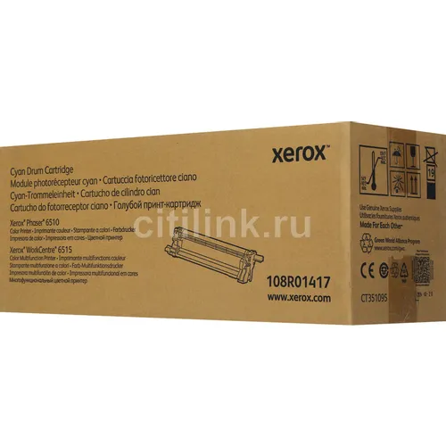 Блок фотобарабана Xerox 108R01417 голубой цв:48000стр. для Phaser 6510/WorkCentre 6515 48K