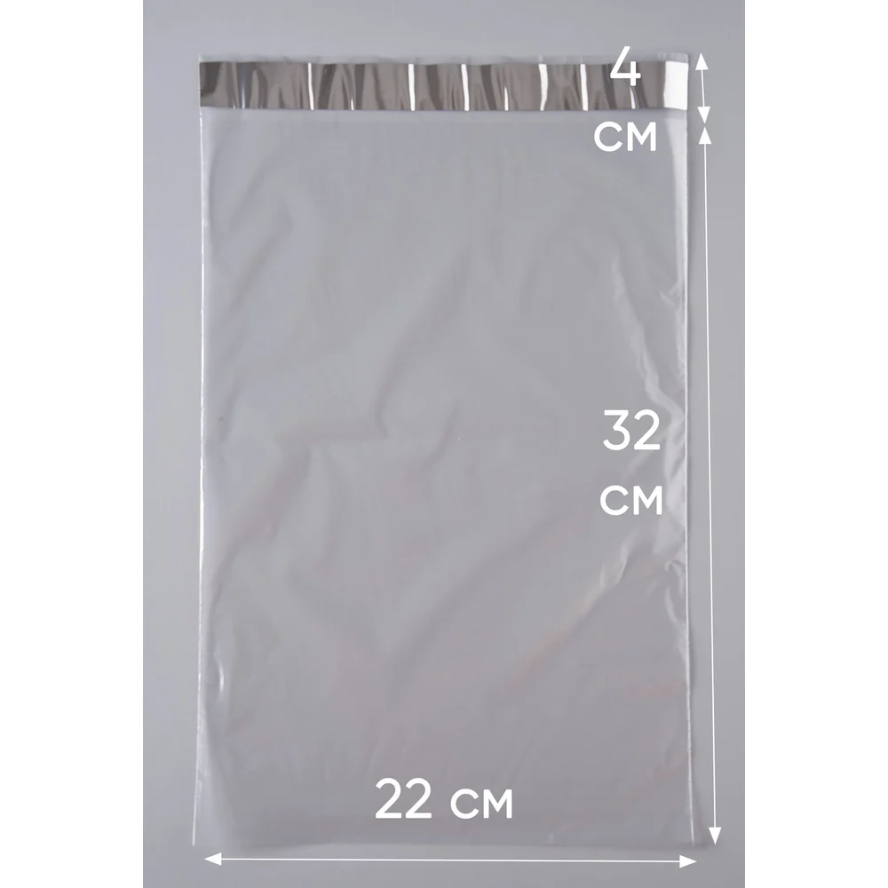 Курьерский пакет PACK INNOVATION IP00KPKKWH220320.30-1K