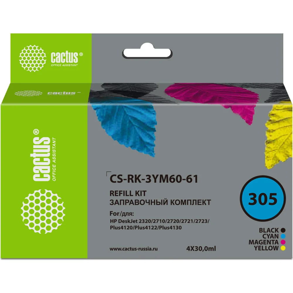 Многоцветный заправочный набор для epson expho xp600/605/700/800 Cactus 1563091