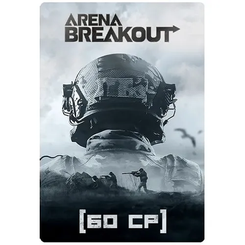 Пополнение игровой валюты ARENA BREAKOUT : 60 CP, регион: Россия, Весь мир