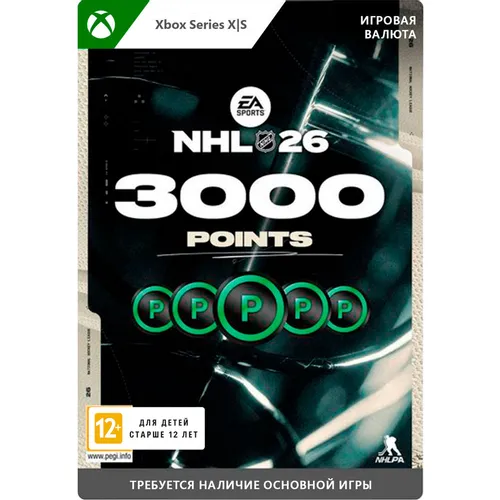 Пополнение игровой валюты Microsoft NHL 26 3000 NHL Points, регион: Весь мир (кроме России)