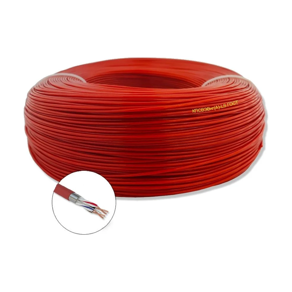 Кабель для пожарной и охранной сигнализации ПРОВОДНИК кпсвэвнг(a)-ls OZ44506L5