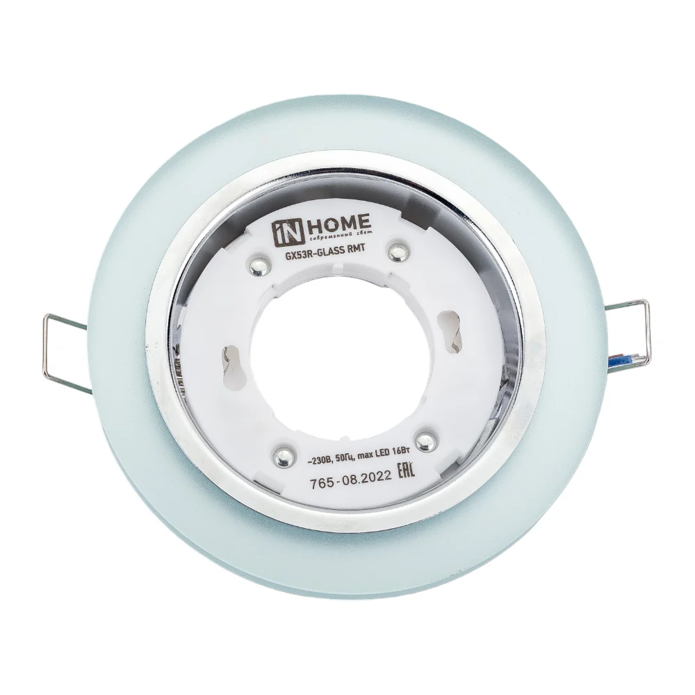 Встраиваемый светильник IN HOME GX53R-RMT-glass 4690612014098