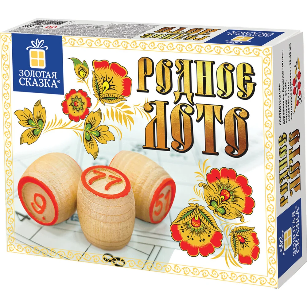 Классическое настольная игра Золотая сказка 664672